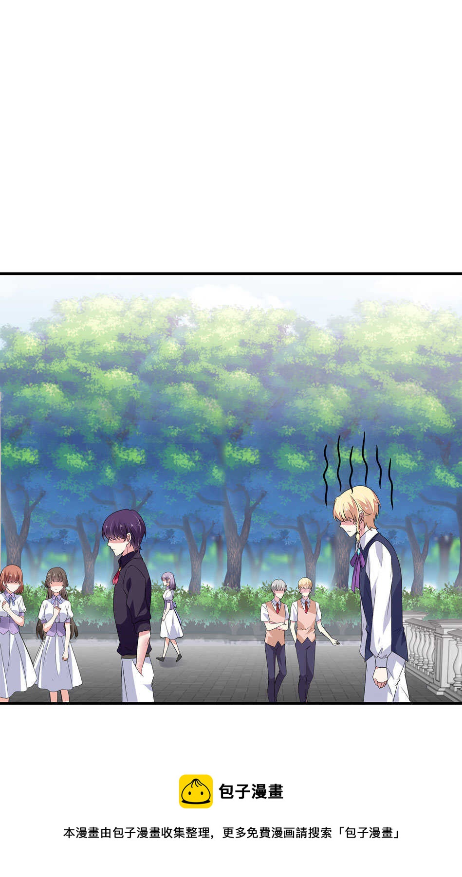 《别爱我，没结果！》第153话 请再给我一次机会！ 第28页