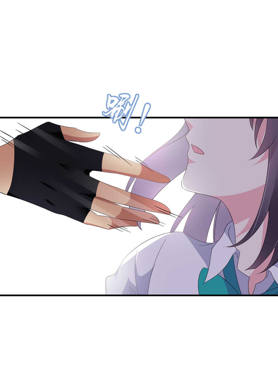 《别爱我，没结果！》第154话 好像有哪里不对？ 第21页
