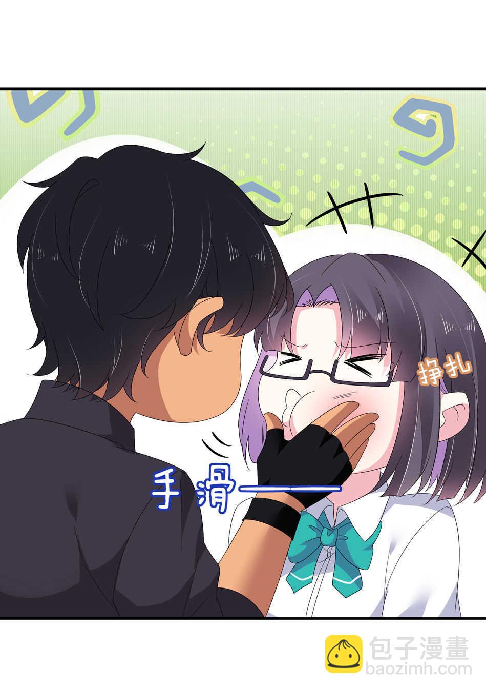 《别爱我，没结果！》第154话 好像有哪里不对？ 第22页
