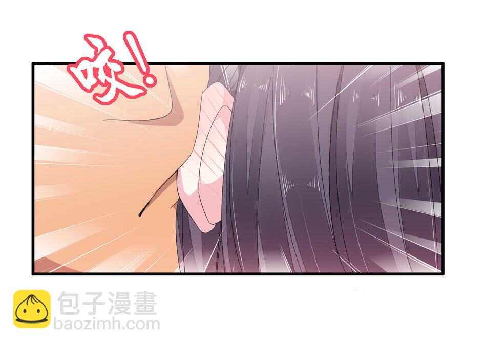 《别爱我，没结果！》第154话 好像有哪里不对？ 第6页