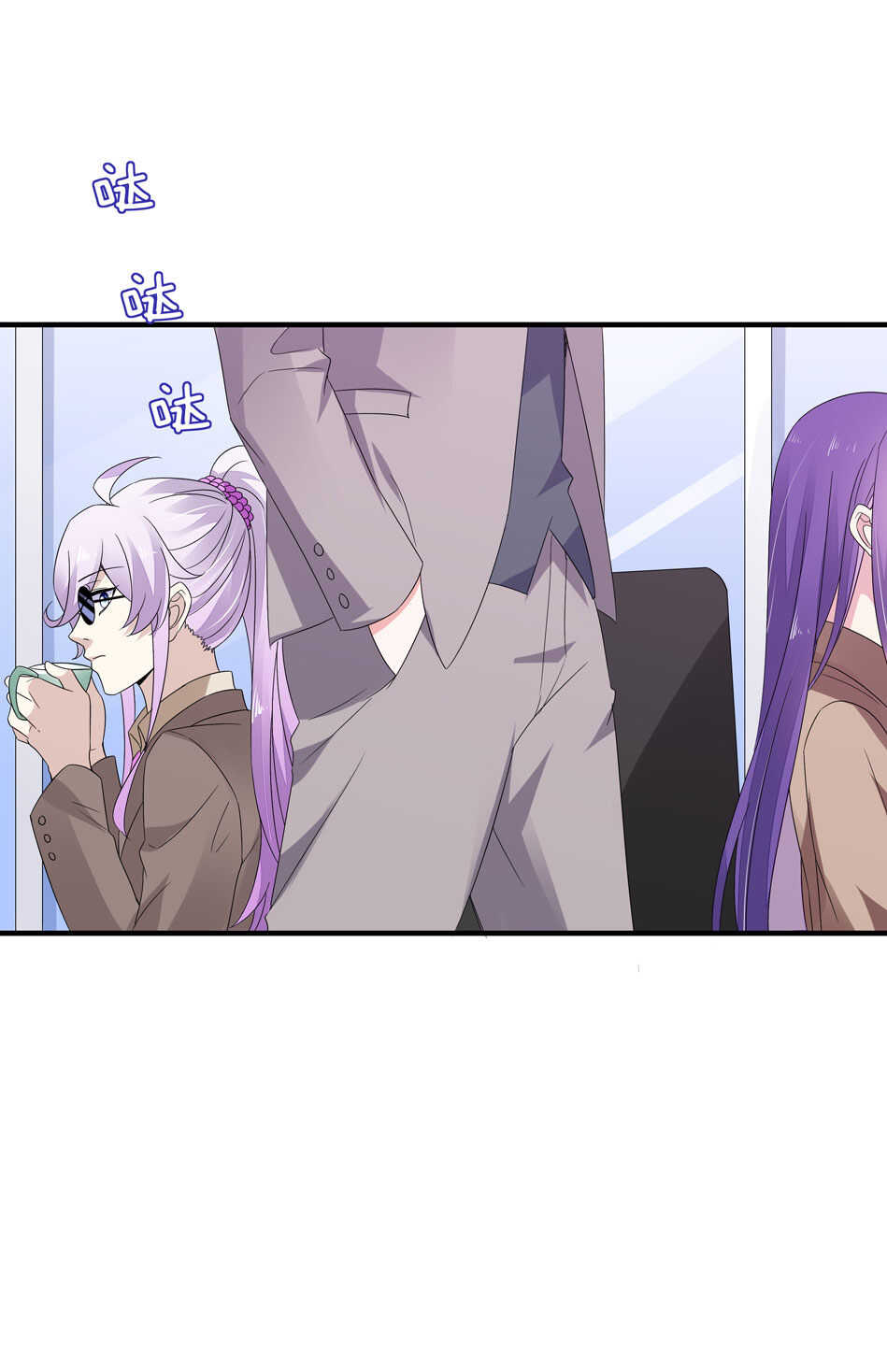《别爱我，没结果！》第155话 万事俱备 第23页