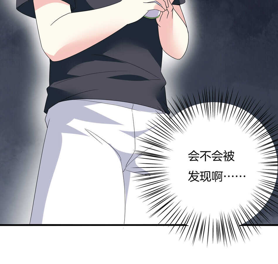 《别爱我，没结果！》第159话 嘤嘤婴好凶 第38页