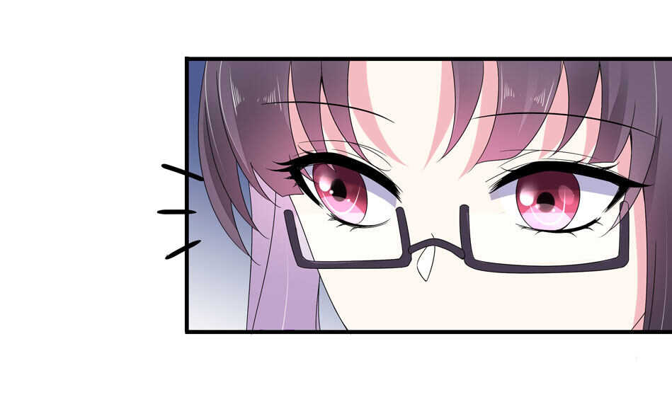《别爱我，没结果！》第159话 嘤嘤婴好凶 第4页