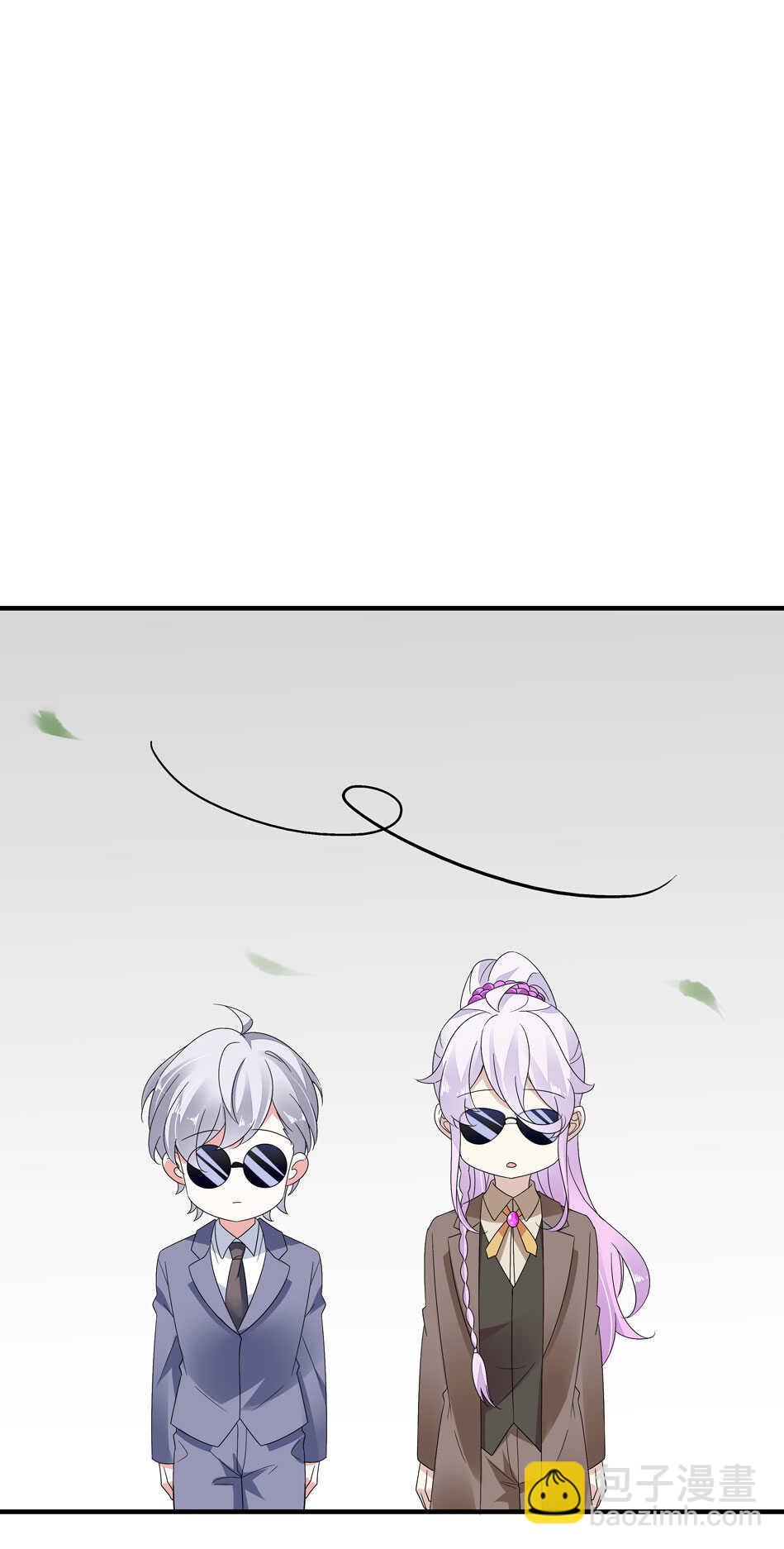 《别爱我，没结果！》第157话 别逼我动手！ 第10页