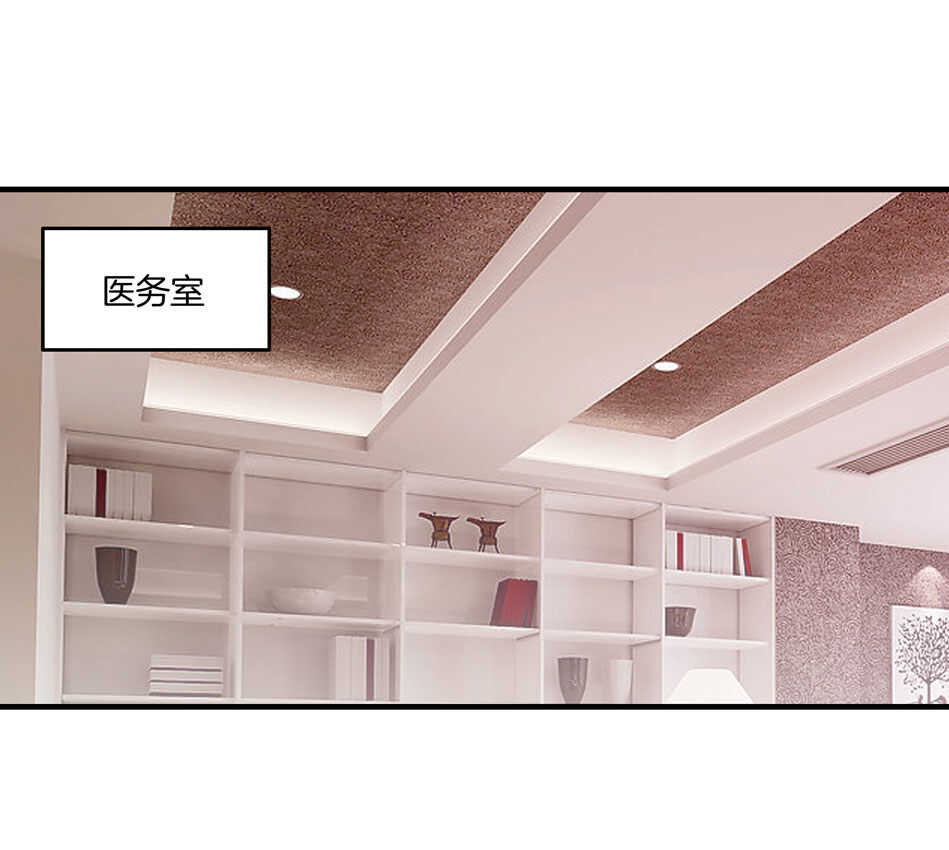 《别爱我，没结果！》第157话 别逼我动手！ 第12页
