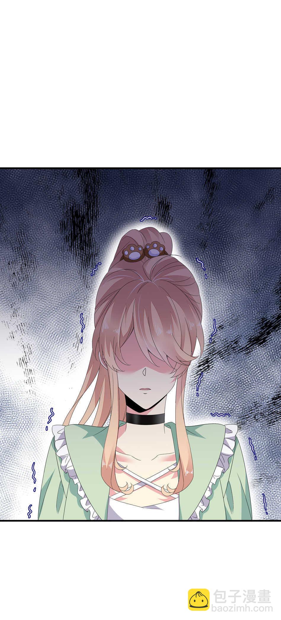 《别爱我，没结果！》第157话 别逼我动手！ 第6页