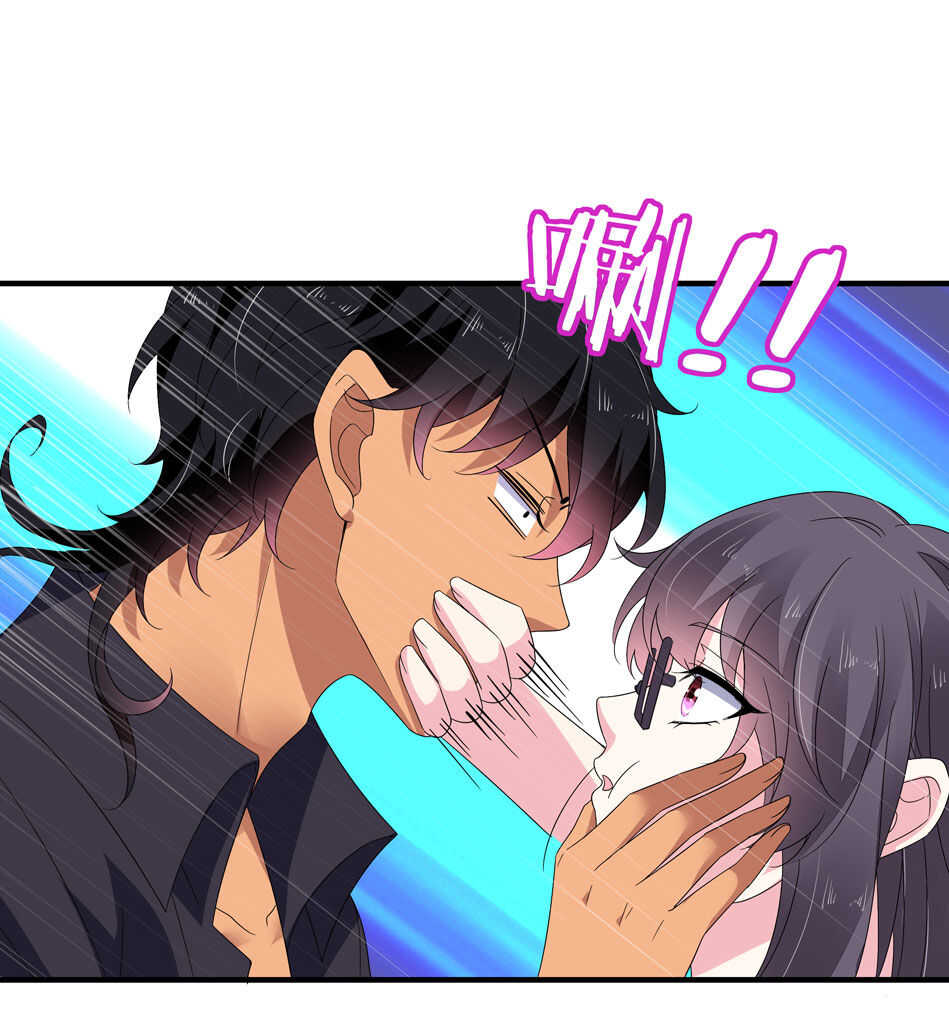 《别爱我，没结果！》第156话 傻得可爱 第2页