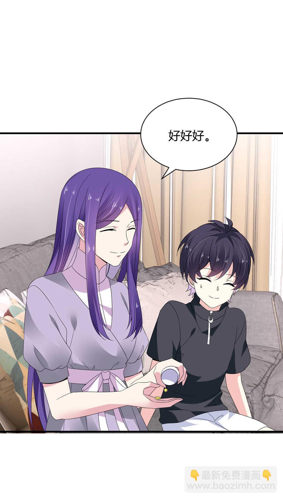 《别爱我，没结果！》第160话 你好像不太喜欢我？ 第10页