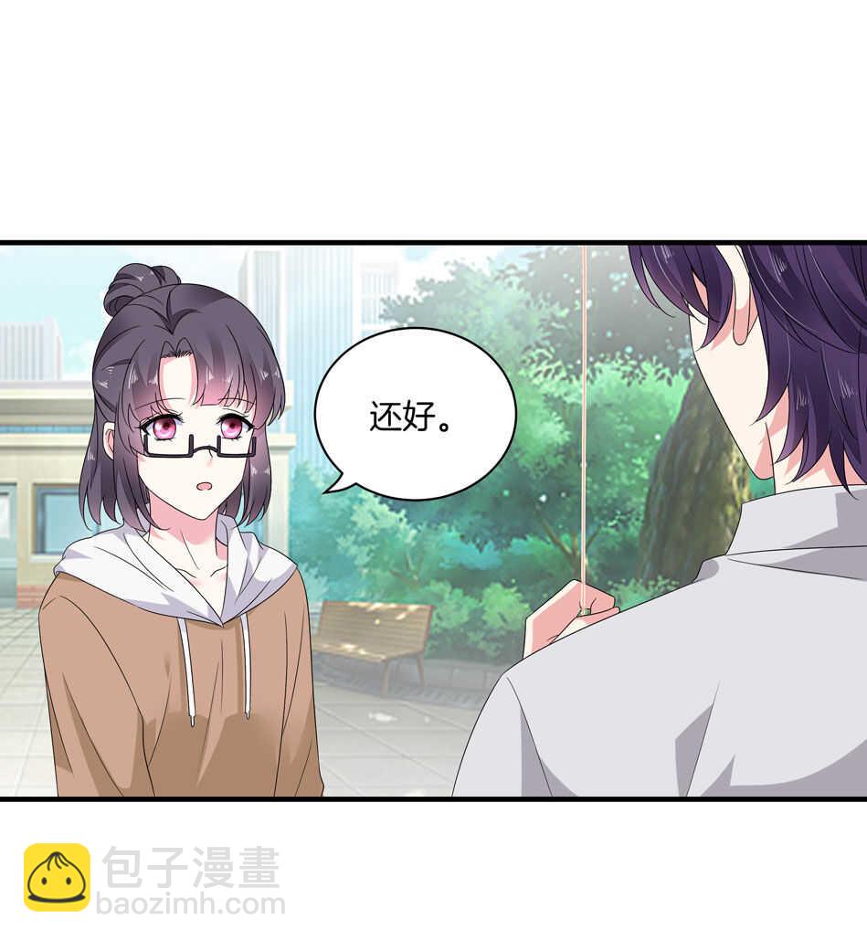 《别爱我，没结果！》第160话 你好像不太喜欢我？ 第19页
