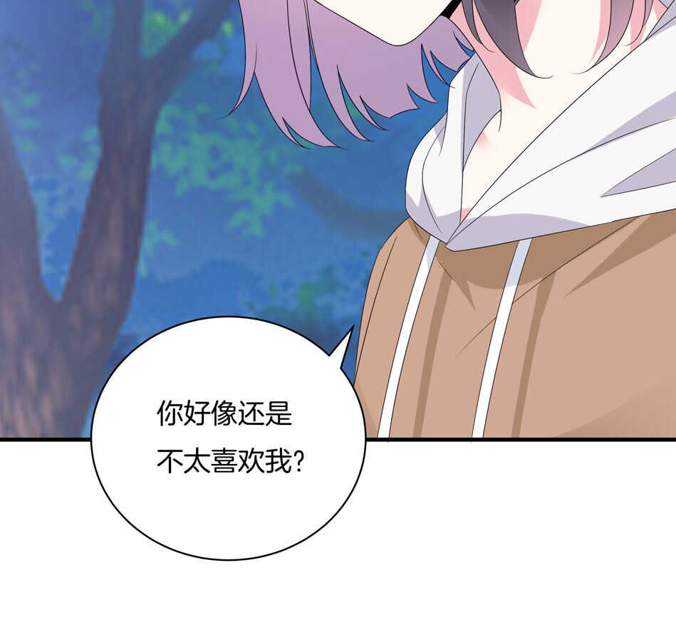 《别爱我，没结果！》第160话 你好像不太喜欢我？ 第35页