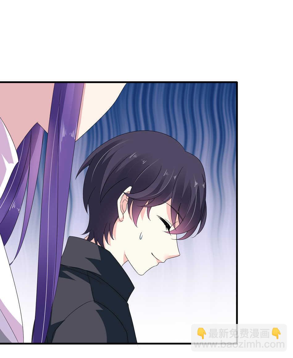 《别爱我，没结果！》第160话 你好像不太喜欢我？ 第6页