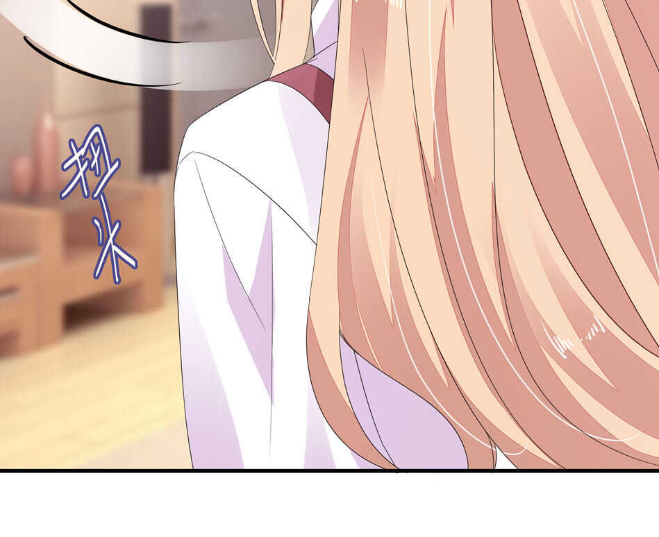 《别爱我，没结果！》第162话 我真的是你的女儿吗？ 第4页