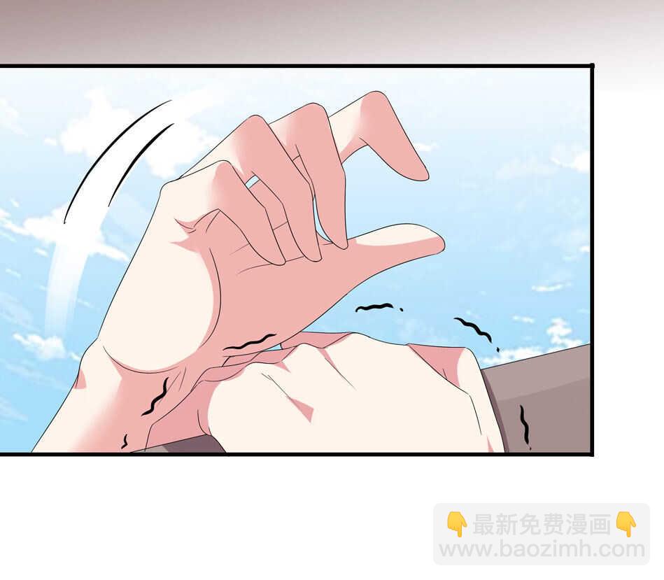 《别爱我，没结果！》第163话 狗粮管饱 第19页
