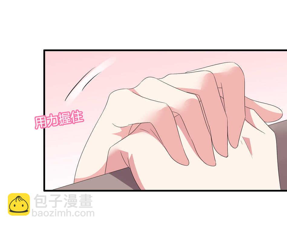 《别爱我，没结果！》第163话 狗粮管饱 第20页