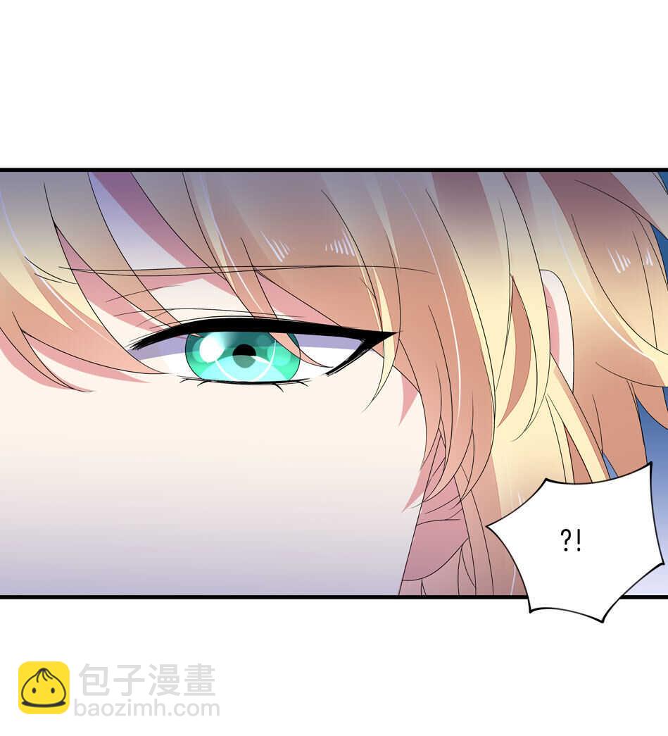 《别爱我，没结果！》第163话 狗粮管饱 第21页