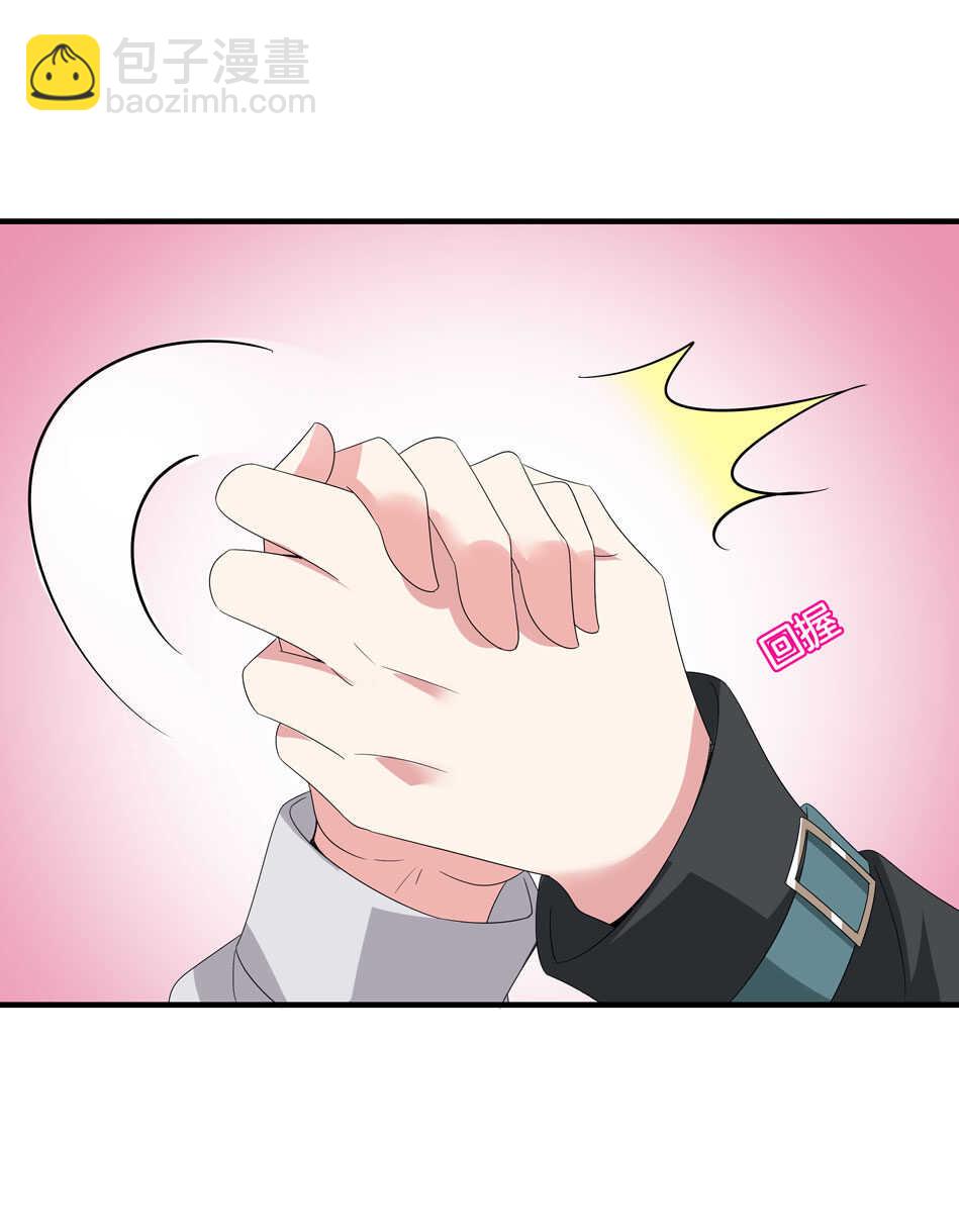 《别爱我，没结果！》第163话 狗粮管饱 第23页