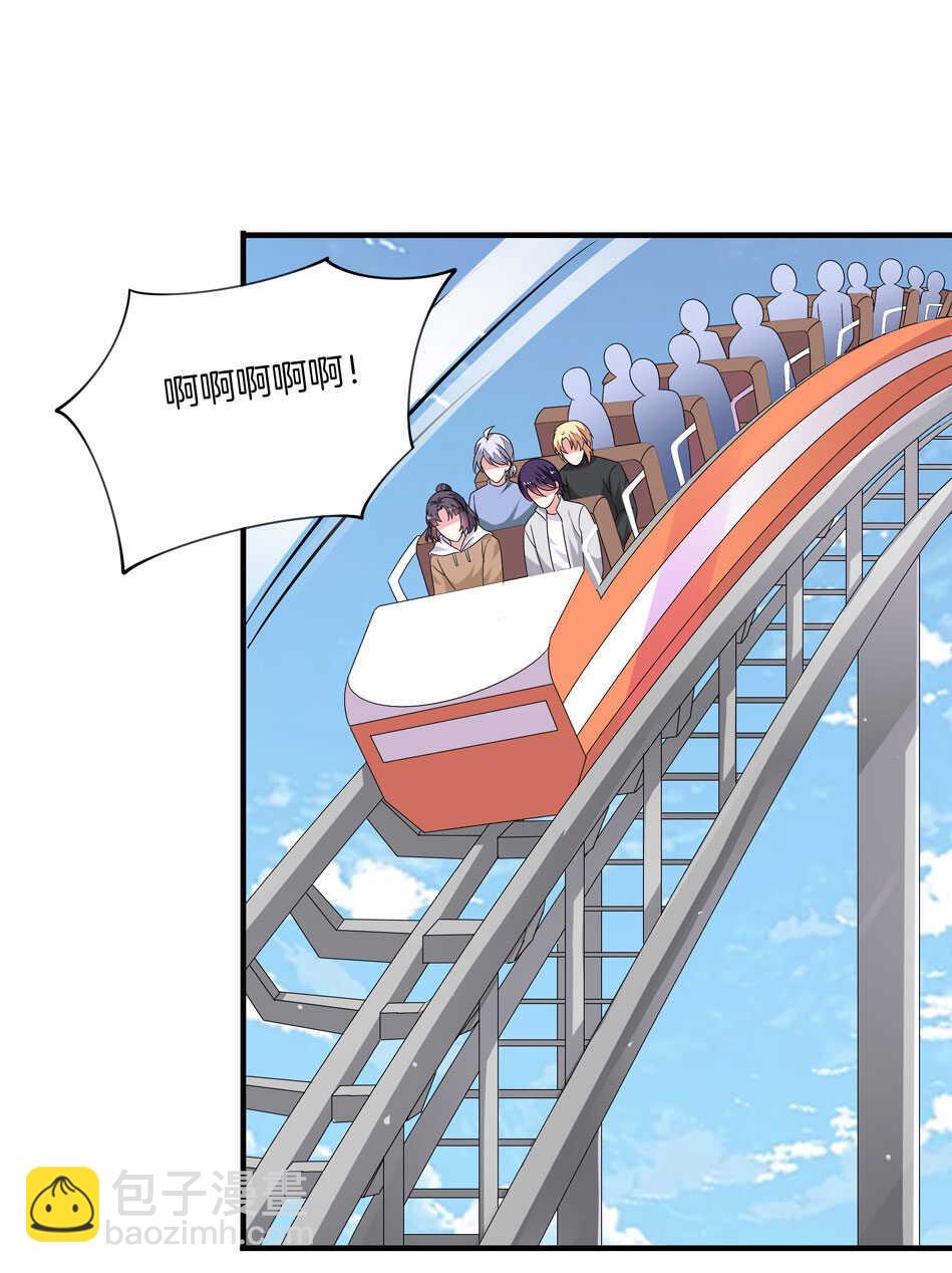 《别爱我，没结果！》第163话 狗粮管饱 第7页