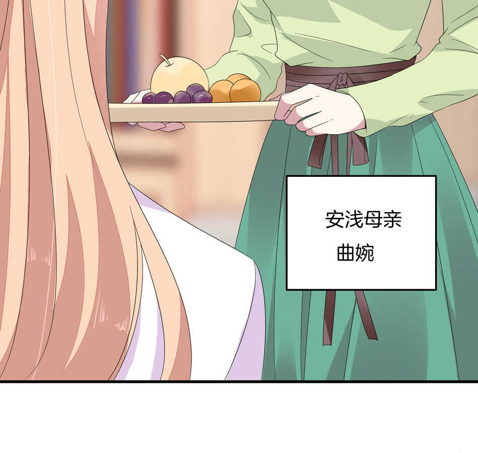 《别爱我，没结果！》第161话 我太难了 第18页