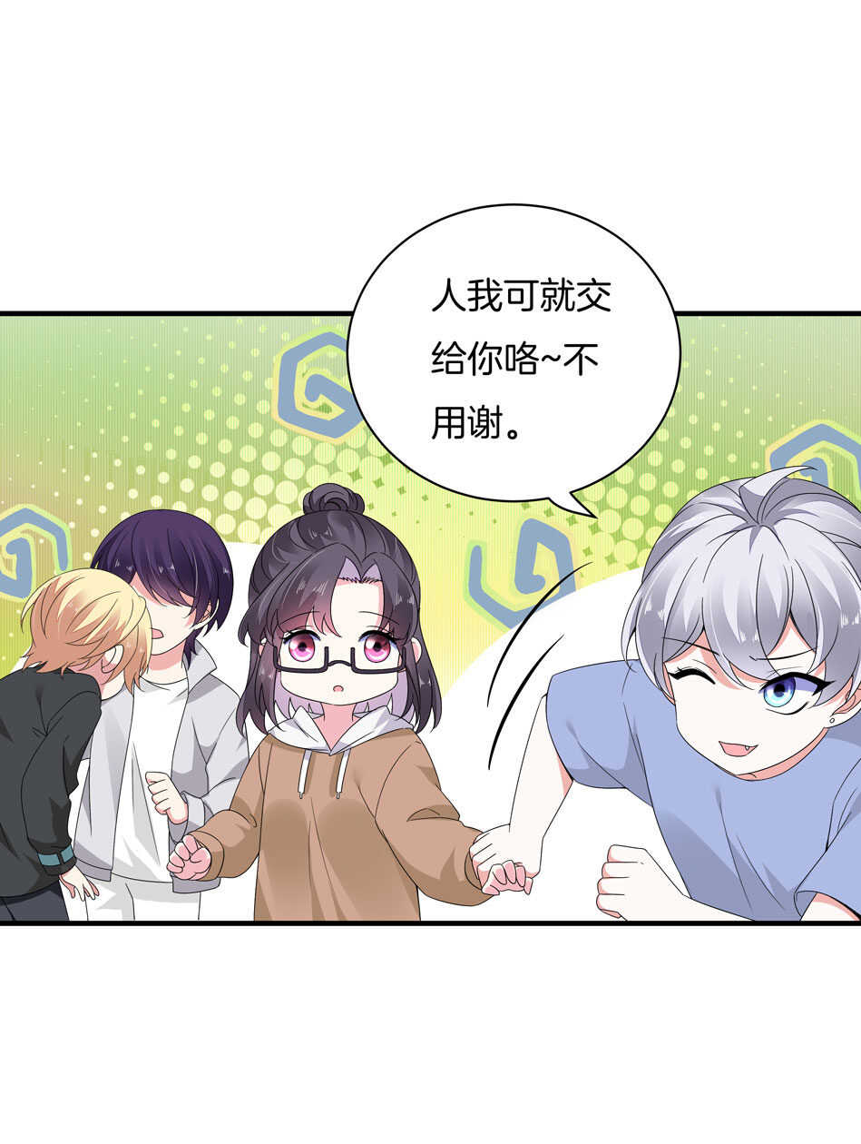 《别爱我，没结果！》第164话 你的时间都属于我 第14页