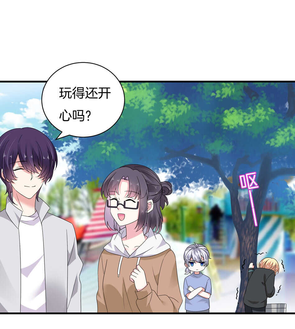 《别爱我，没结果！》第164话 你的时间都属于我 第3页