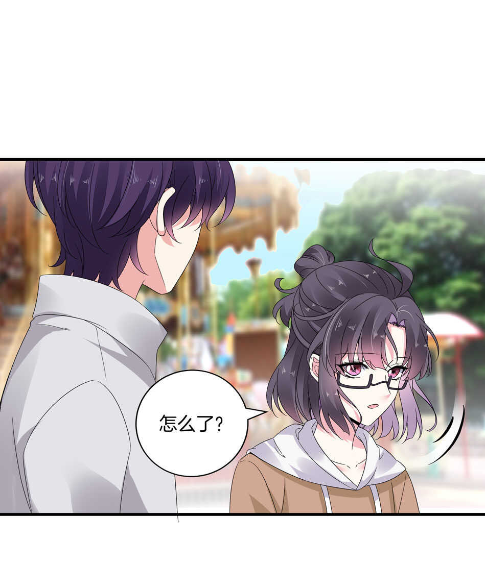 《别爱我，没结果！》第164话 你的时间都属于我 第8页