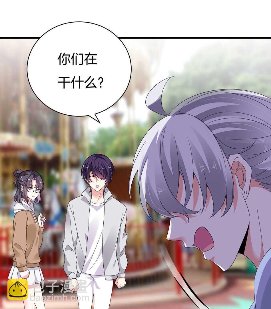 《别爱我，没结果！》第164话 你的时间都属于我 第9页