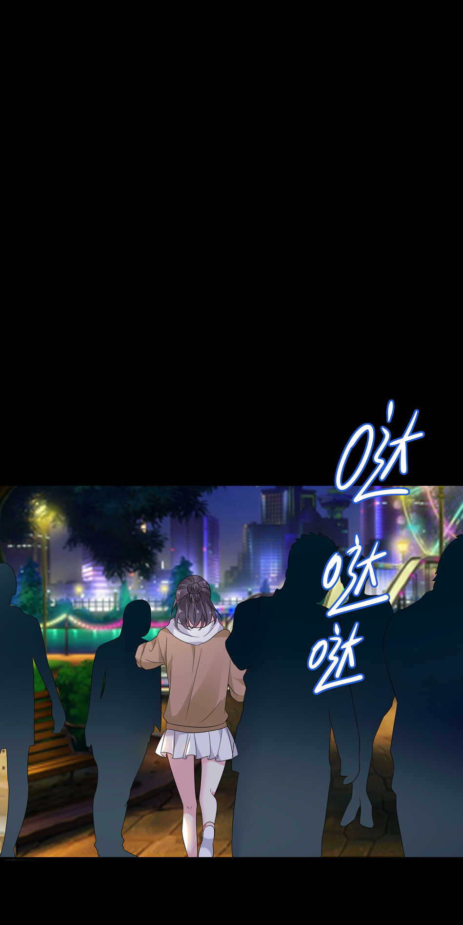 《别爱我，没结果！》第166话 喜欢……？ 第15页