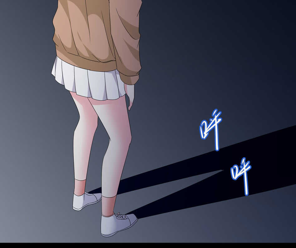 《别爱我，没结果！》第166话 喜欢……？ 第20页