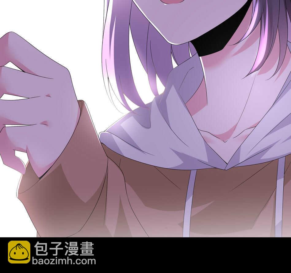 《别爱我，没结果！》第166话 喜欢……？ 第4页