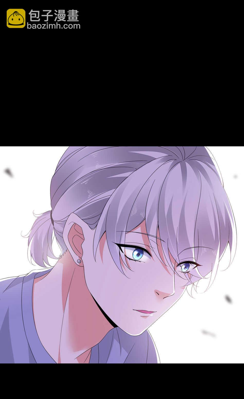 《别爱我，没结果！》第166话 喜欢……？ 第5页