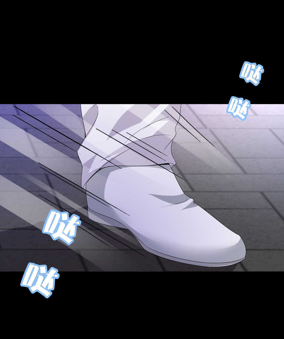 《别爱我，没结果！》第167话 帅得天怒人怨 第29页