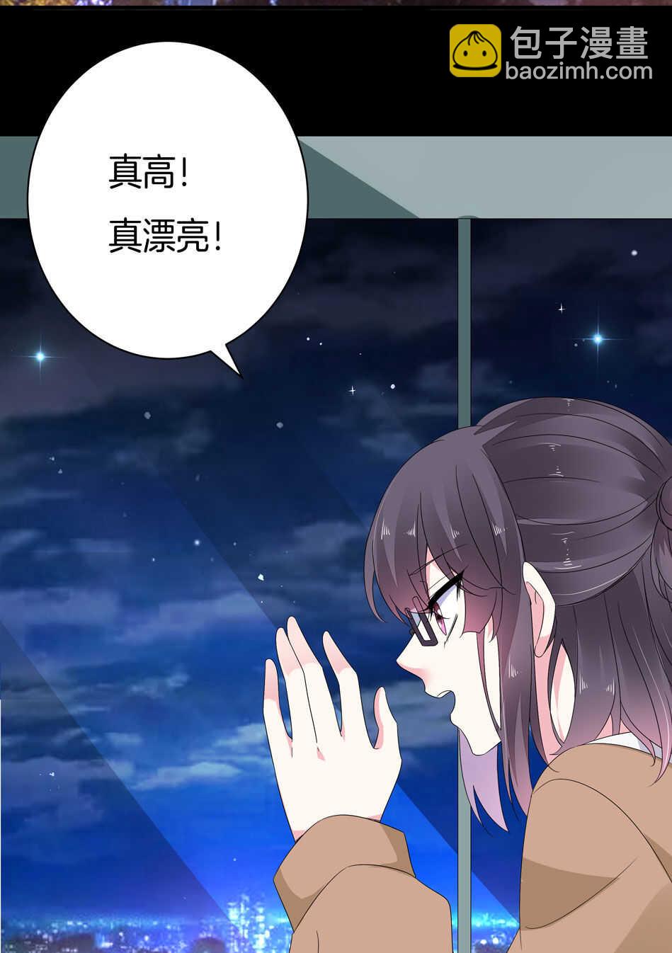 《别爱我，没结果！》第165话 刚刚是骗你的 第14页