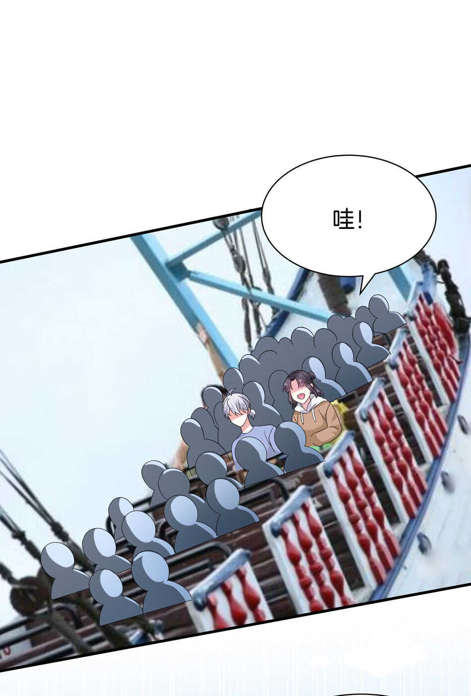 《别爱我，没结果！》第165话 刚刚是骗你的 第2页