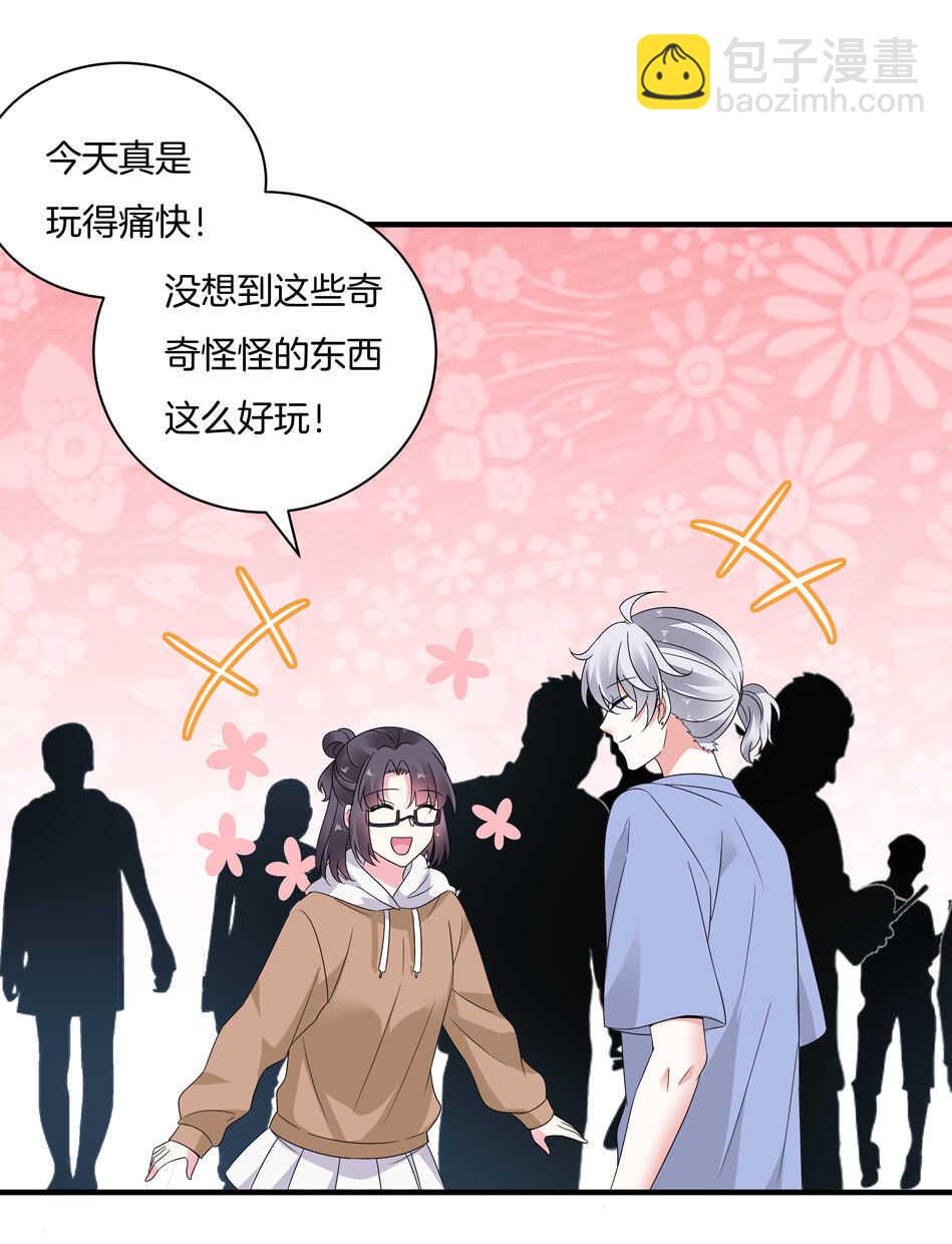 《别爱我，没结果！》第165话 刚刚是骗你的 第7页