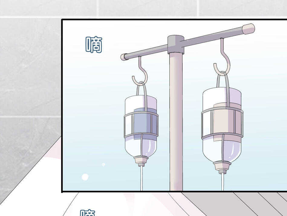 《别爱我，没结果！》第171话 锥心之痛 第22页
