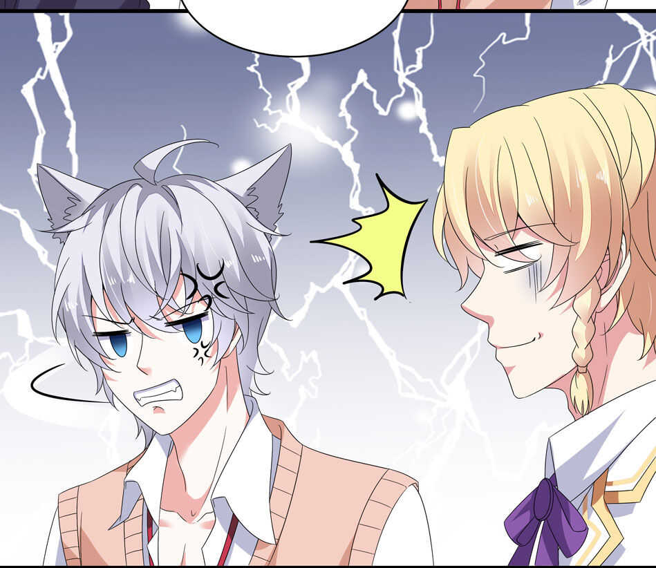 《别爱我，没结果！》第169话 雨露均沾？ 第18页