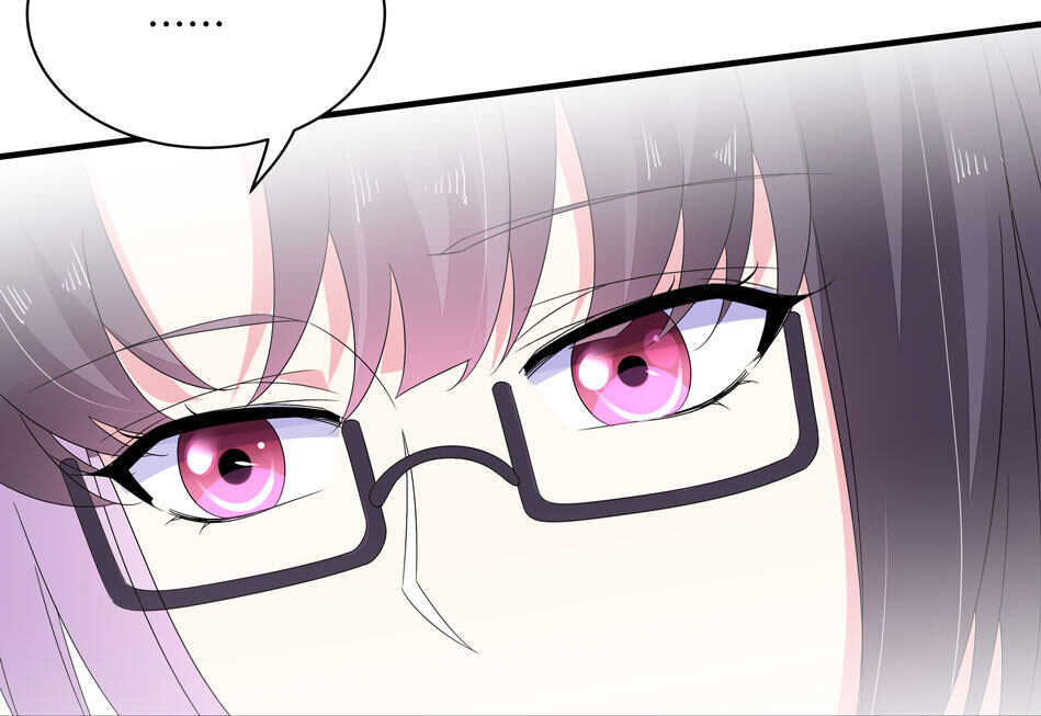 《别爱我，没结果！》第169话 雨露均沾？ 第8页