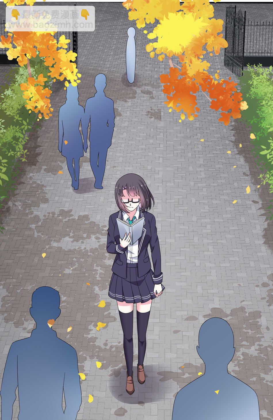 《别爱我，没结果！》第168话 差一点 第3页