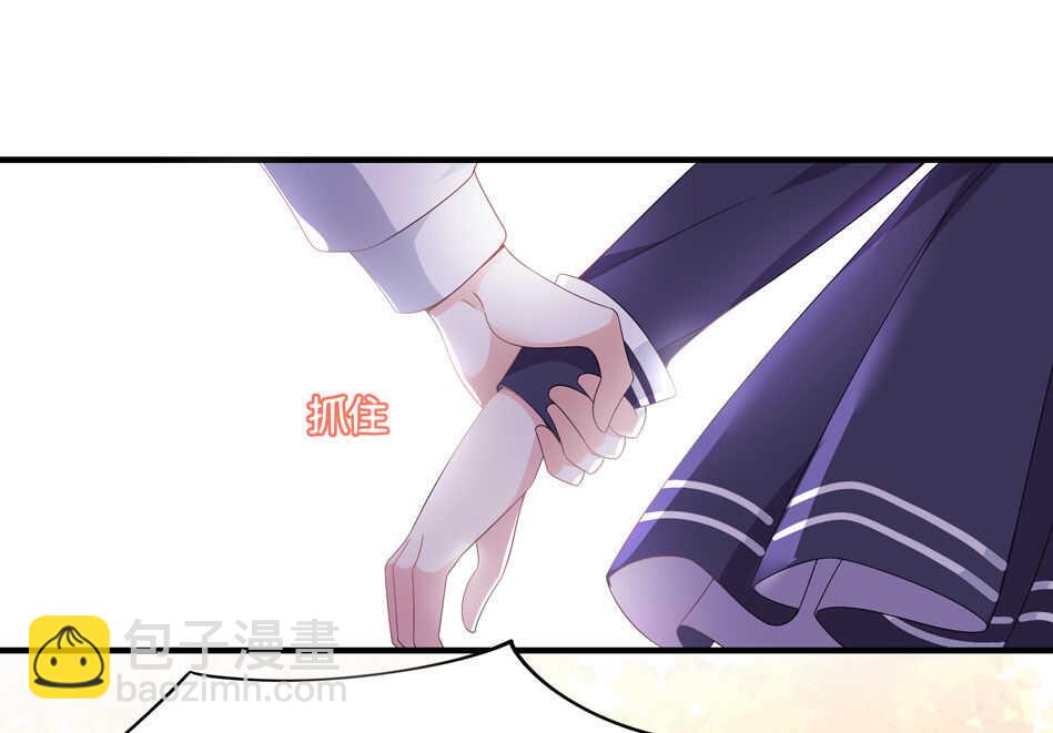《别爱我，没结果！》第168话 差一点 第8页