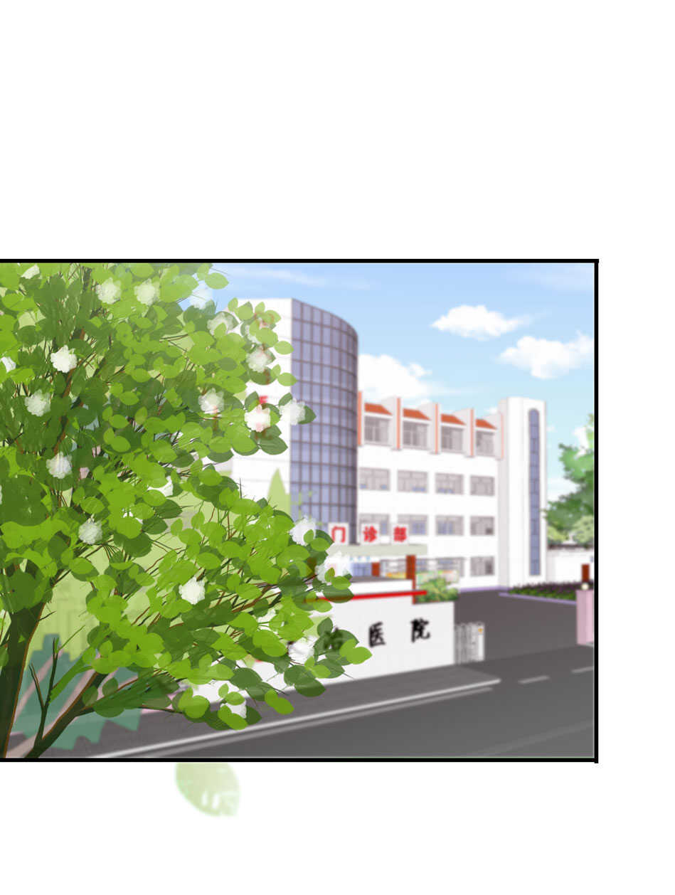 《别爱我，没结果！》第174话 为什么接近你 第2页
