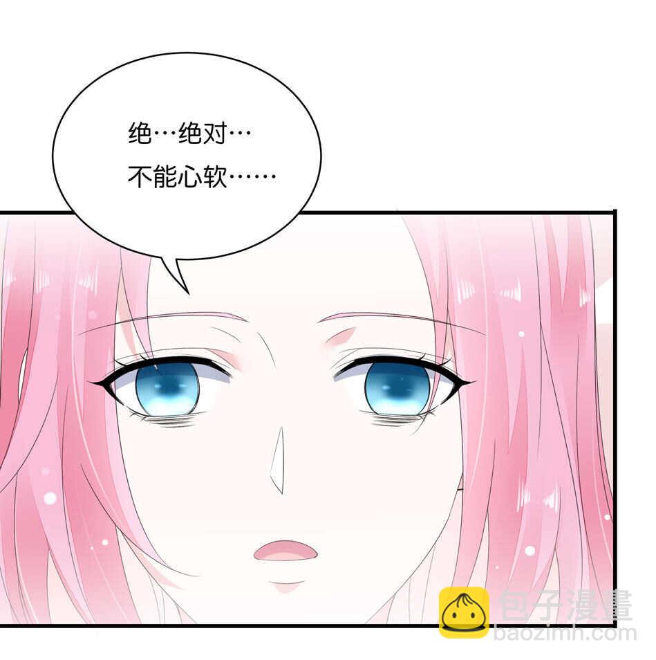 《别爱我，没结果！》第172话 心疼心疼会长吧 第19页
