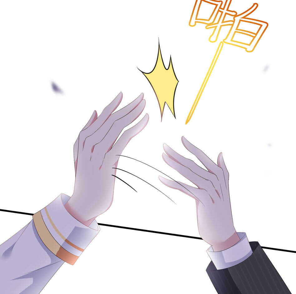 《别爱我，没结果！》第172话 心疼心疼会长吧 第25页
