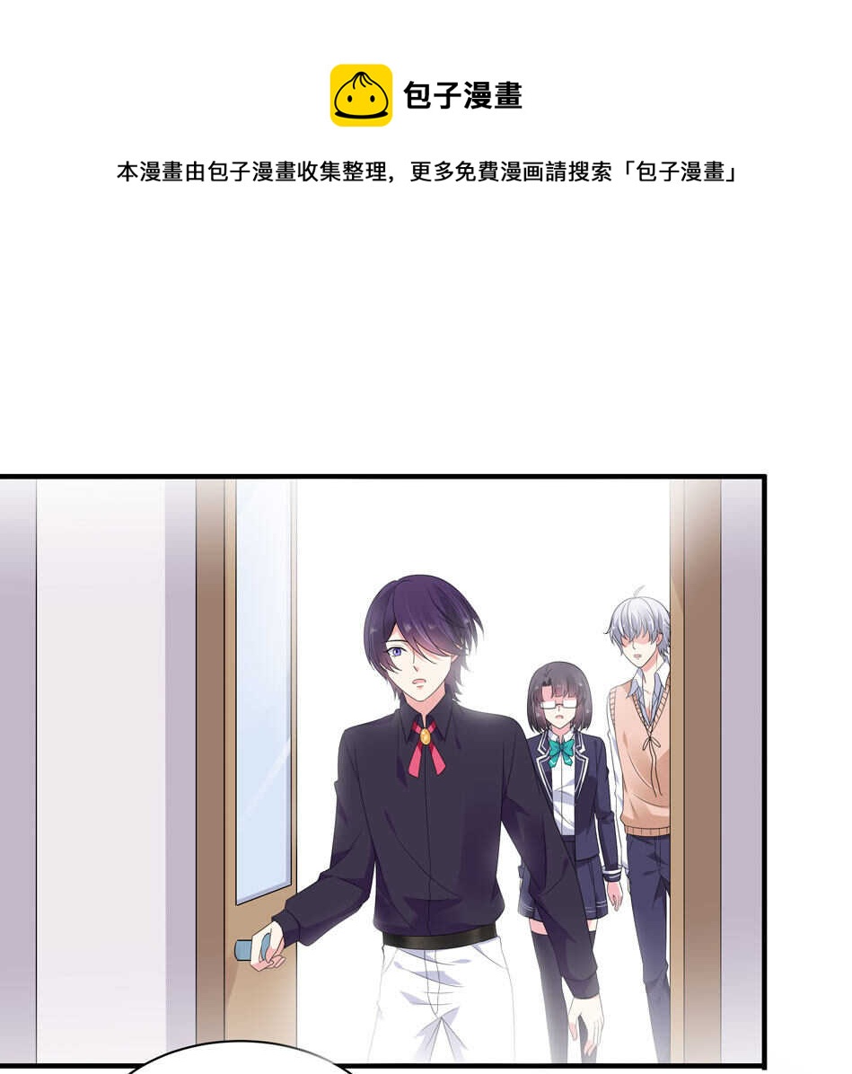 《别爱我，没结果！》第172话 心疼心疼会长吧 第28页