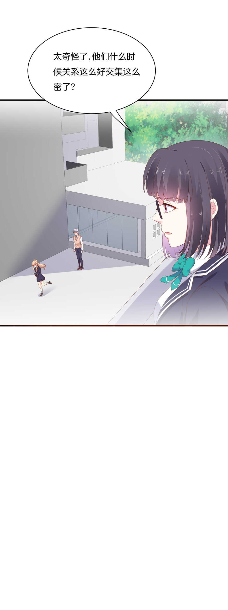 《别爱我，没结果！》第178话 太过残忍 第21页