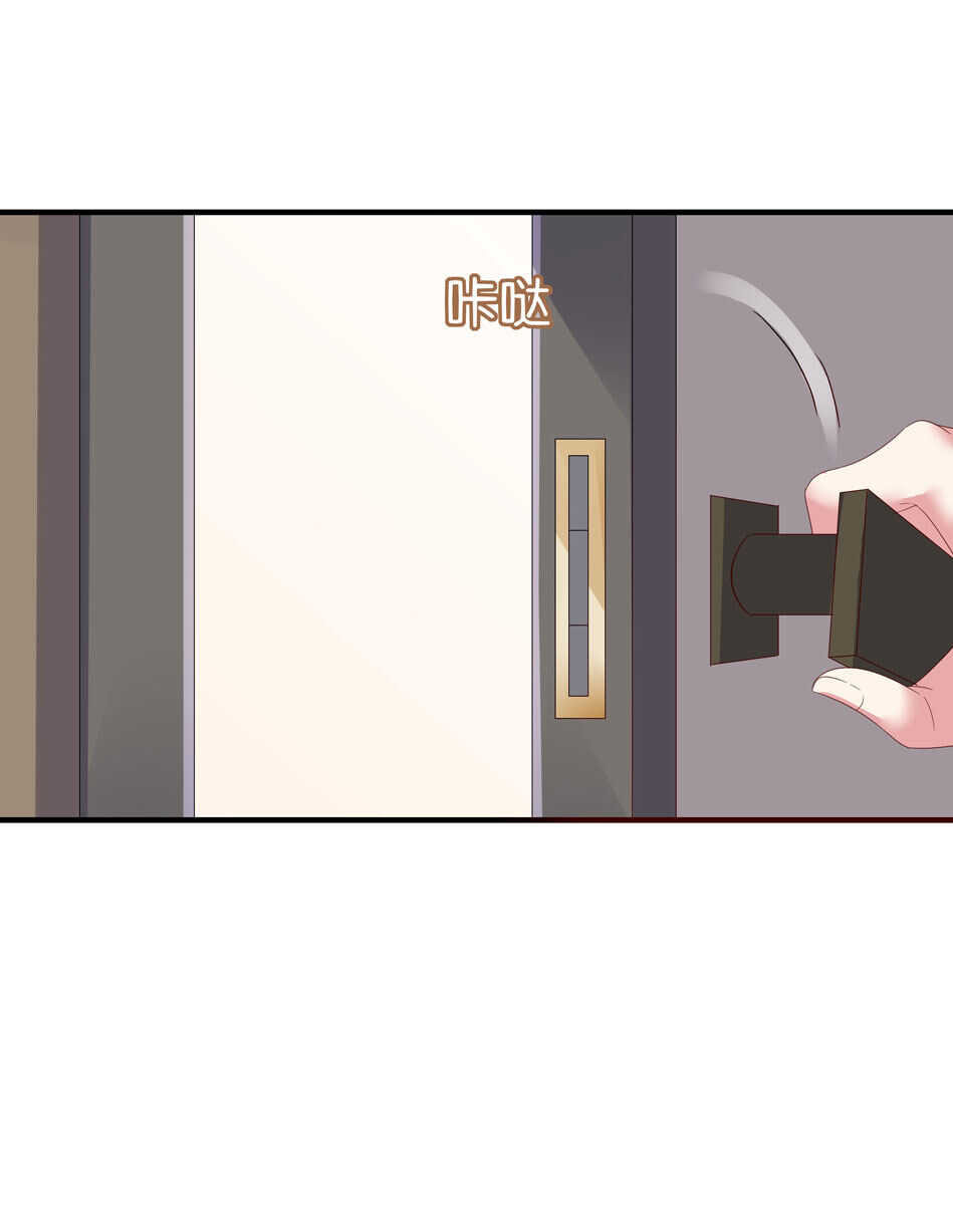 《别爱我，没结果！》第179话 恶毒的言语 第8页