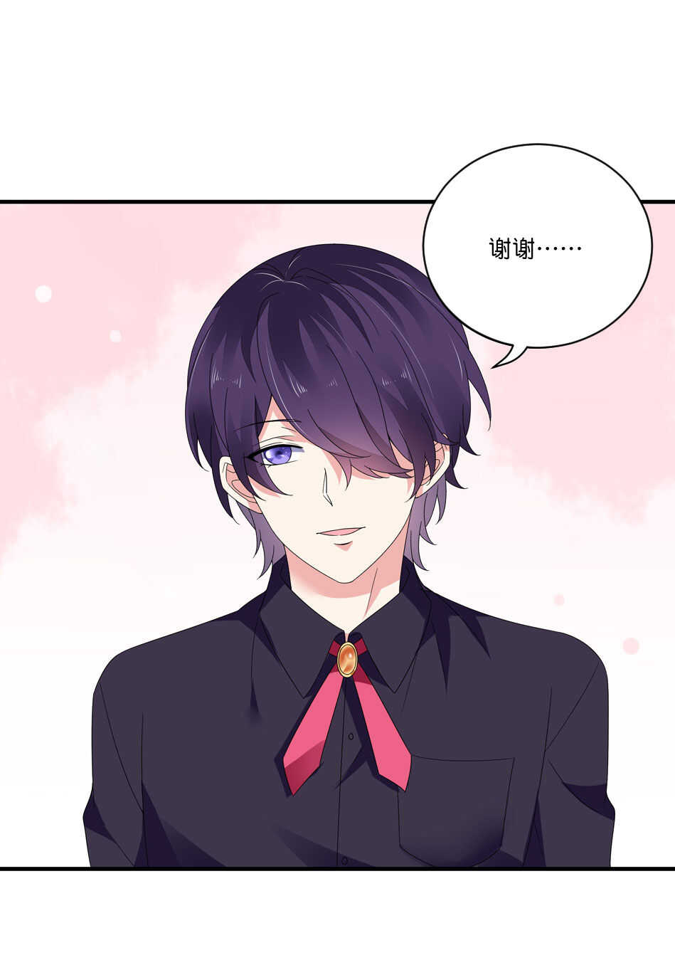 《别爱我，没结果！》第176话 真是羡慕你们啊…… 第11页