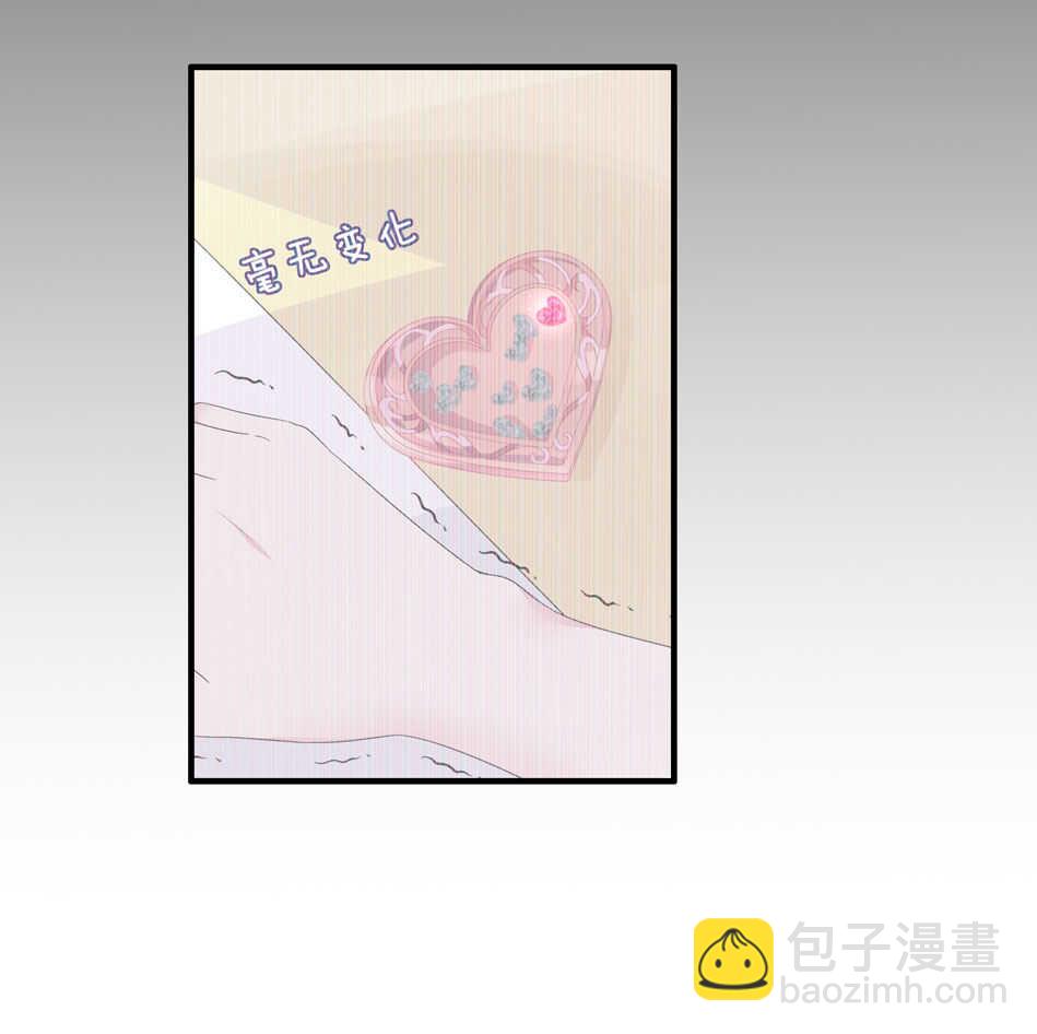 《别爱我，没结果！》第176话 真是羡慕你们啊…… 第20页