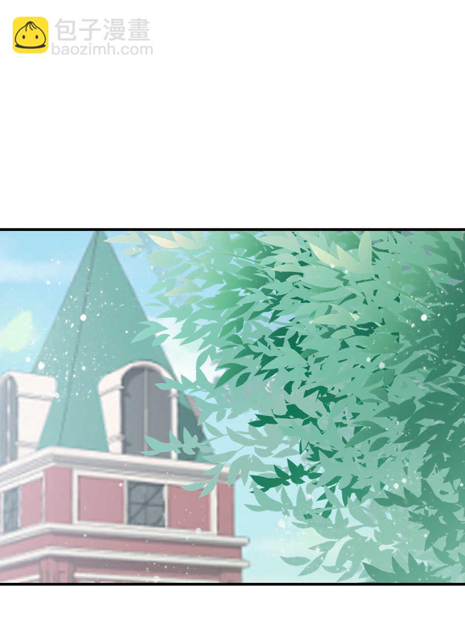 《别爱我，没结果！》第176话 真是羡慕你们啊…… 第4页