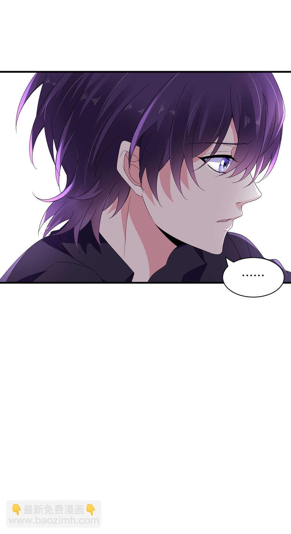 《别爱我，没结果！》第176话 真是羡慕你们啊…… 第6页