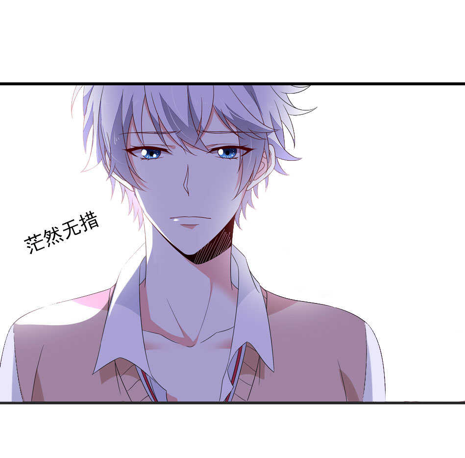 《别爱我，没结果！》第177话 我们能一起相互拯救吗？ 第18页